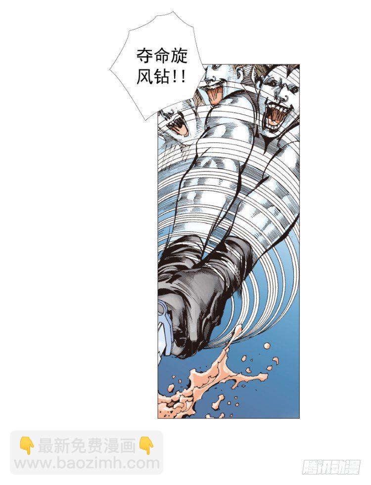 第211话：过客(1/4)-第211话