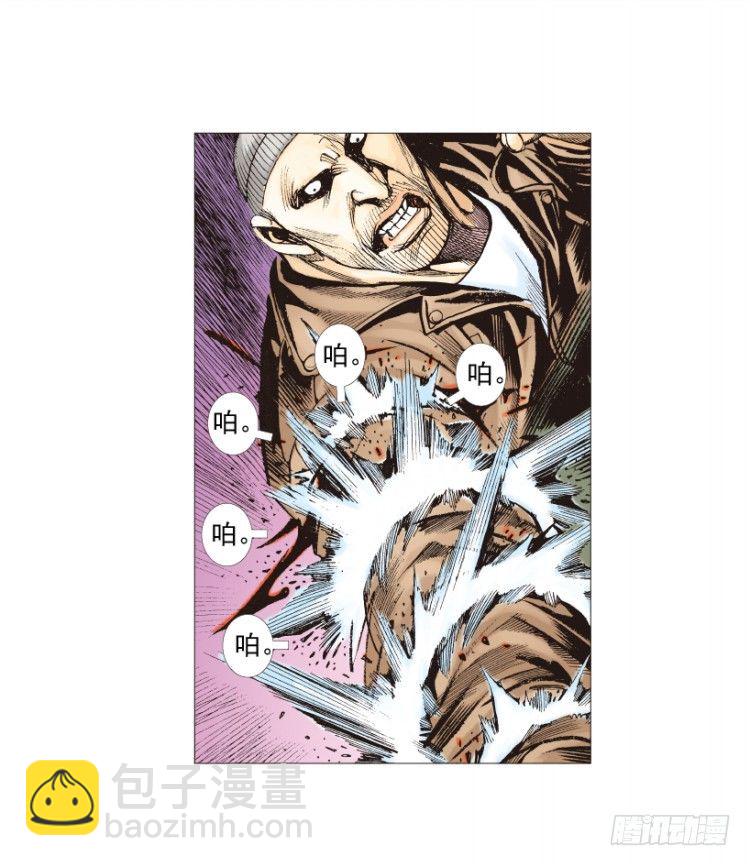第211话：过客(1/4)-第211话