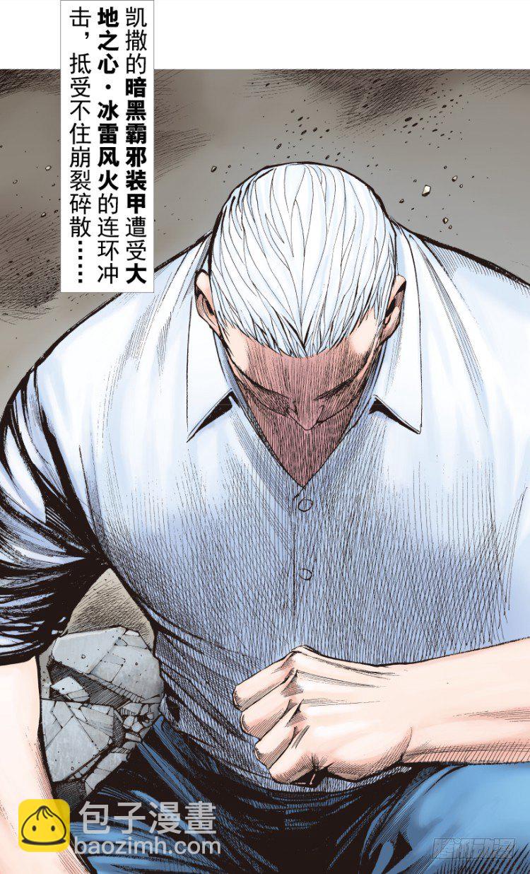 第211话：过客(1/4)-第211话