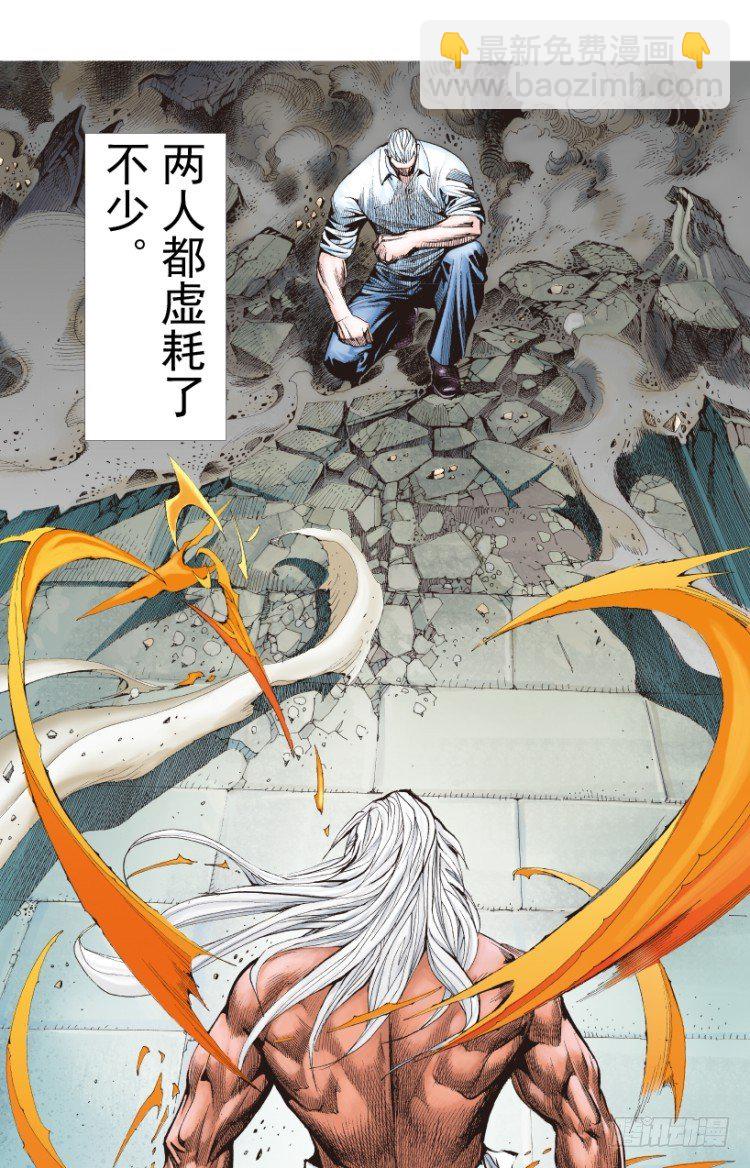 第211话：过客(1/4)-第211话