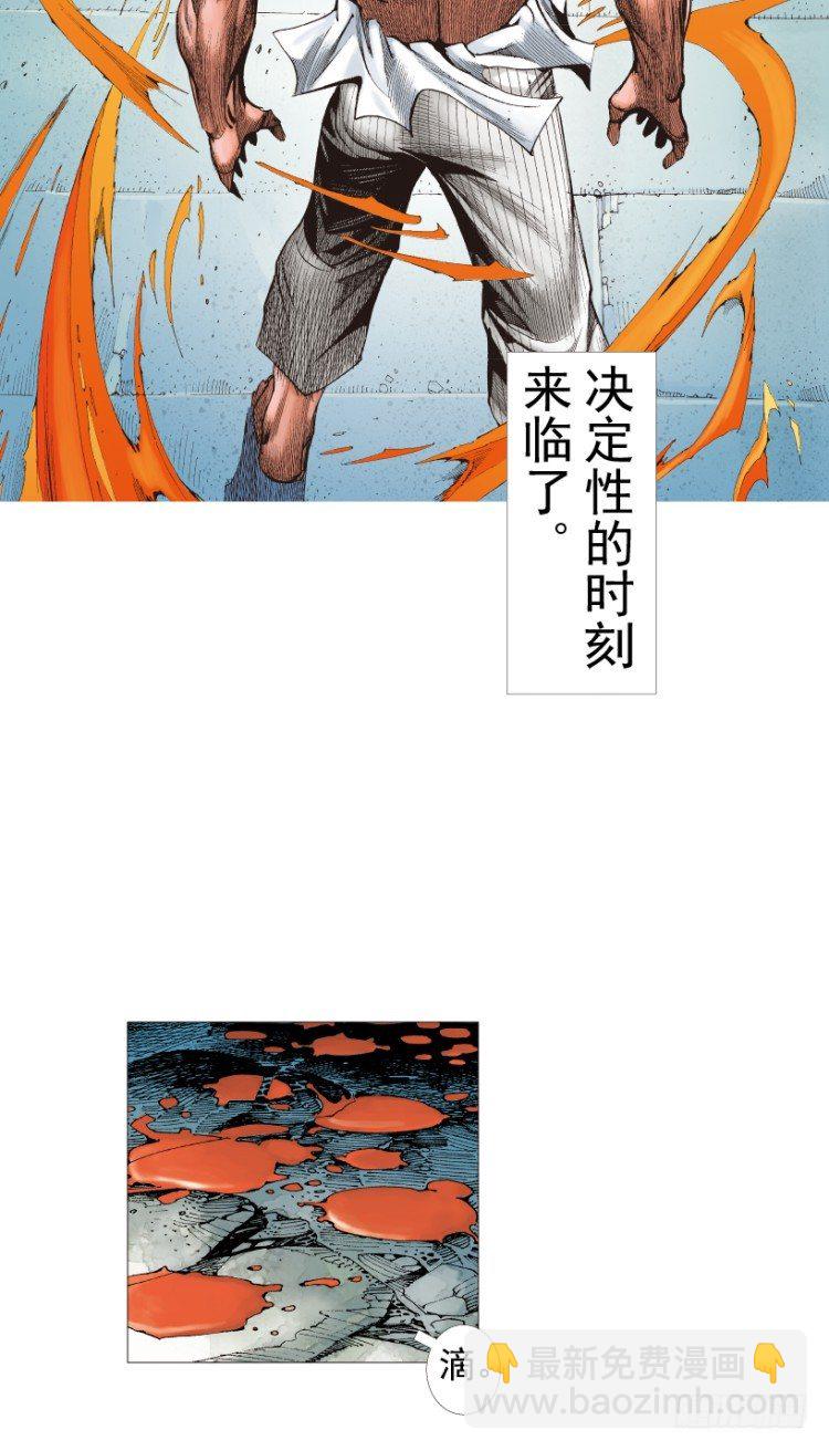 第211话：过客(1/4)-第211话