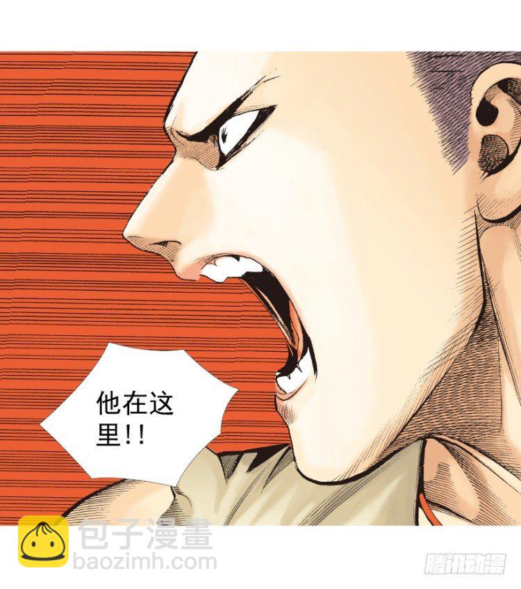 第213话：不死之道(1/4)-第213话