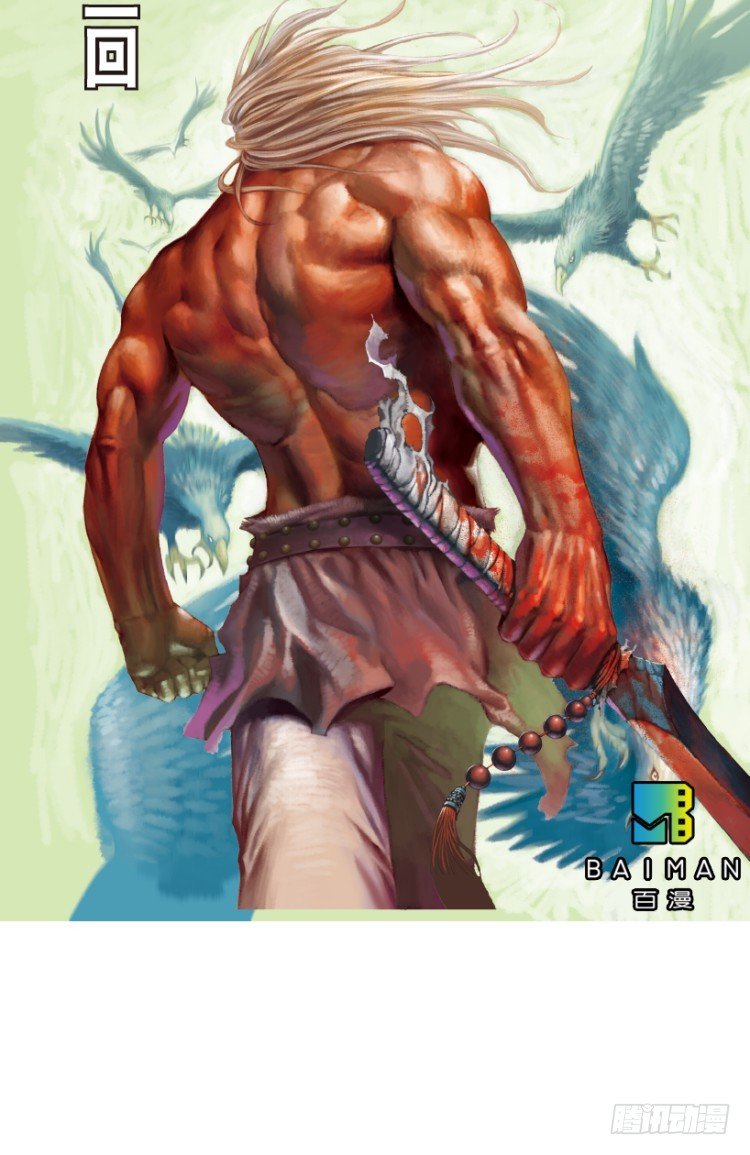 第213话：不死之道(1/4)-第213话