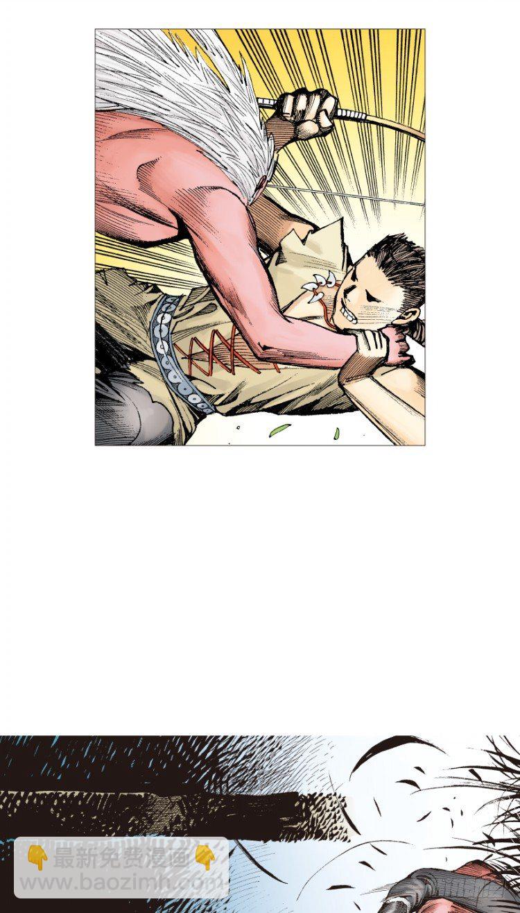 第213话：不死之道(1/4)-第213话