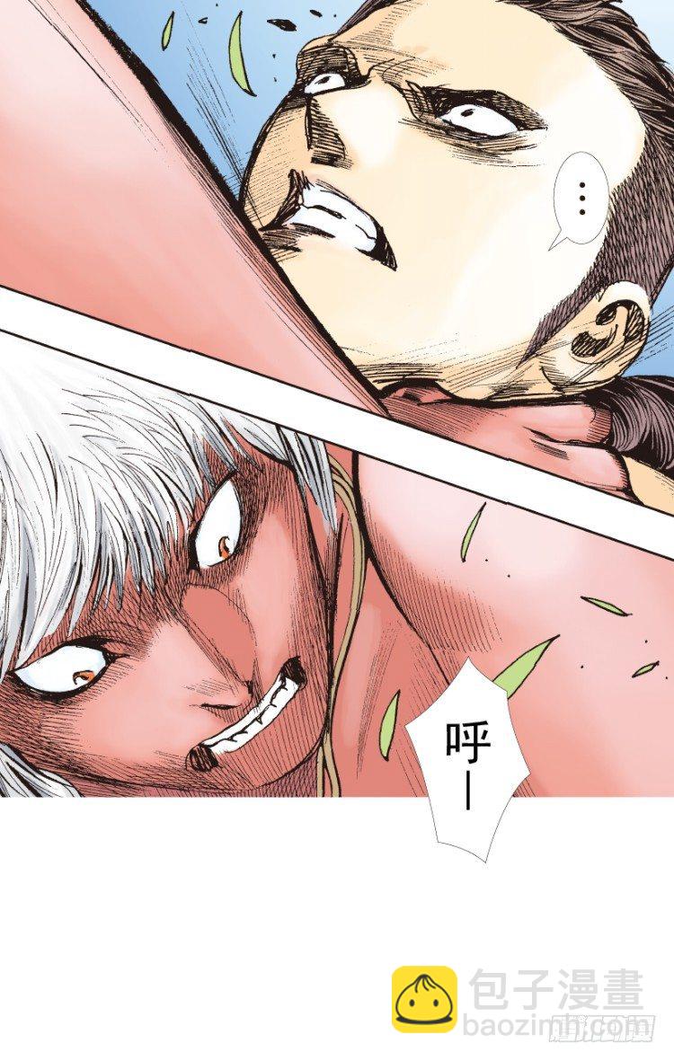 第213话：不死之道(1/4)-第213话