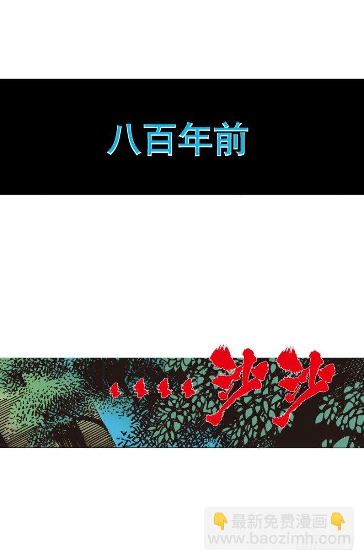第213话：不死之道(1/4)-第213话