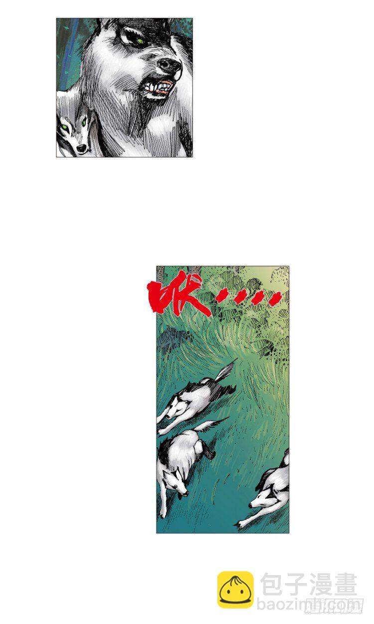 第213话：不死之道(1/4)-第213话