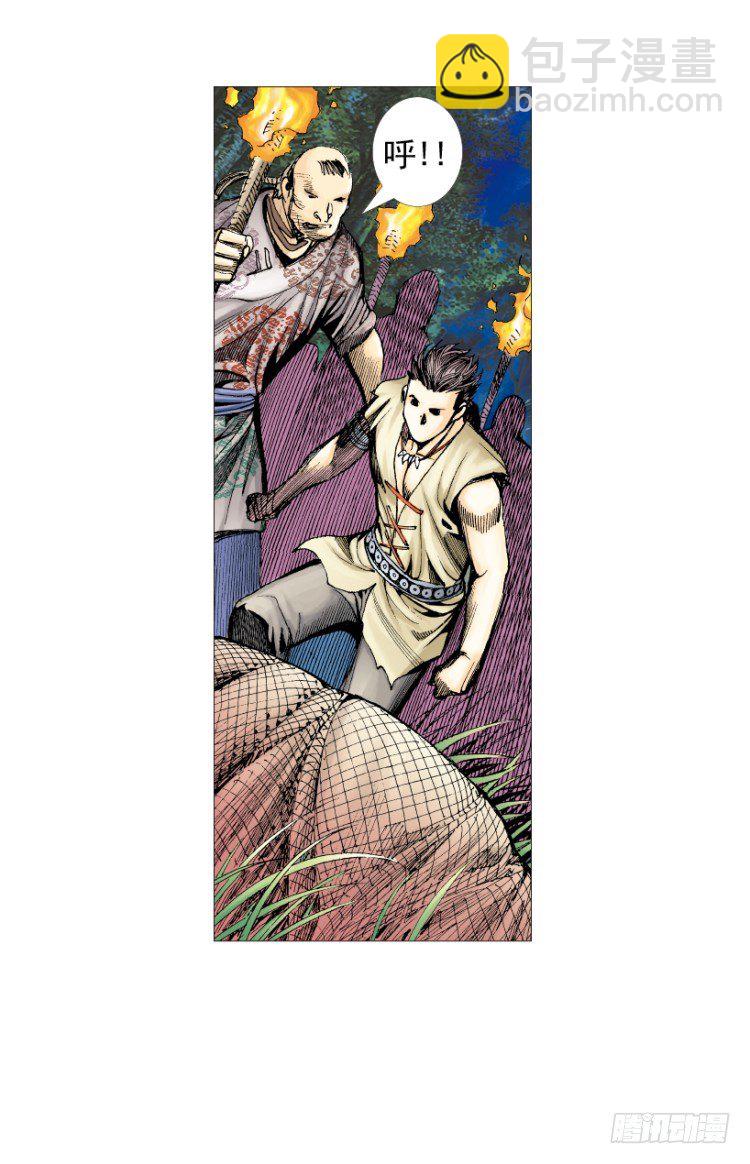 第213话：不死之道(1/4)-第213话