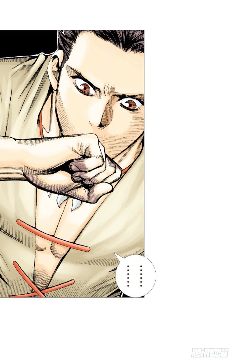 第213话：不死之道(1/4)-第213话