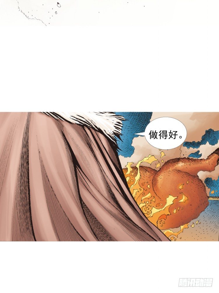 第213话：不死之道(1/4)-第213话