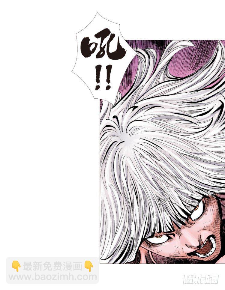 第213话：不死之道(1/4)-第213话