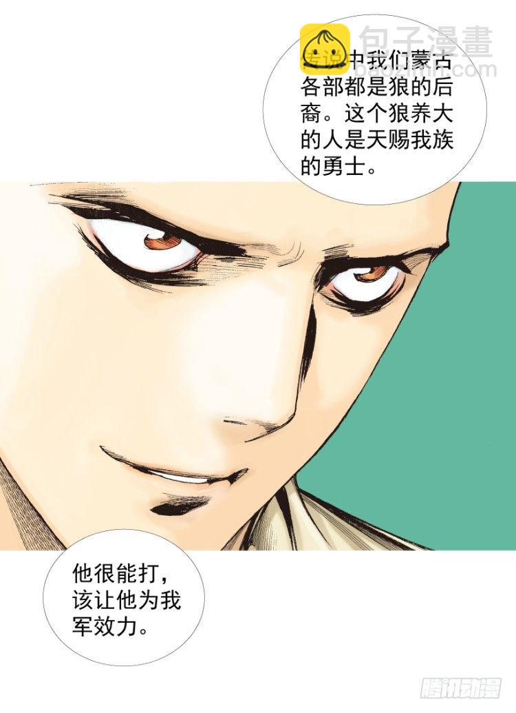 第213话：不死之道(1/4)-第213话