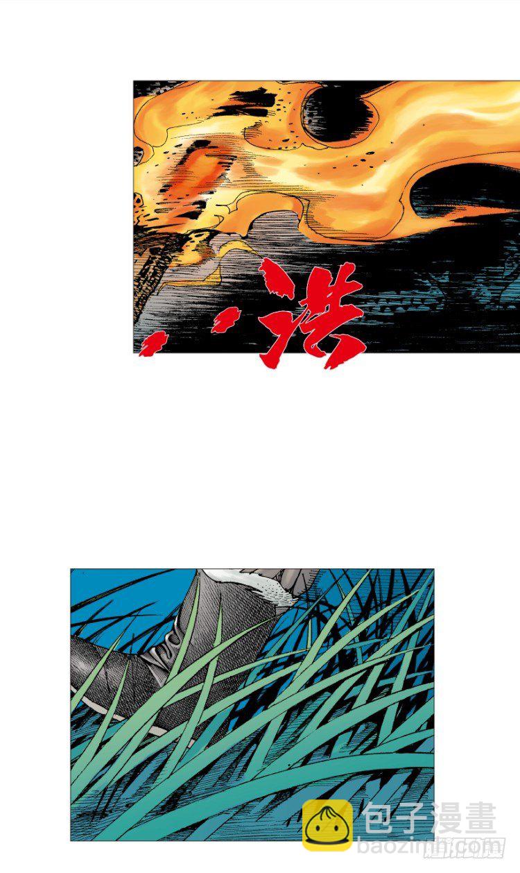 第213话：不死之道(1/4)-第213话