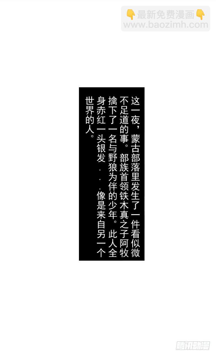 第213话：不死之道(1/4)-第213话