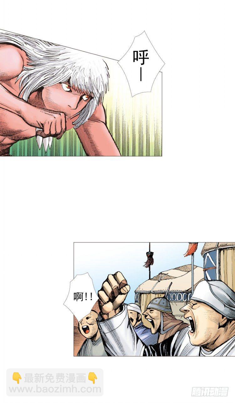 第213话：不死之道(1/4)-第213话