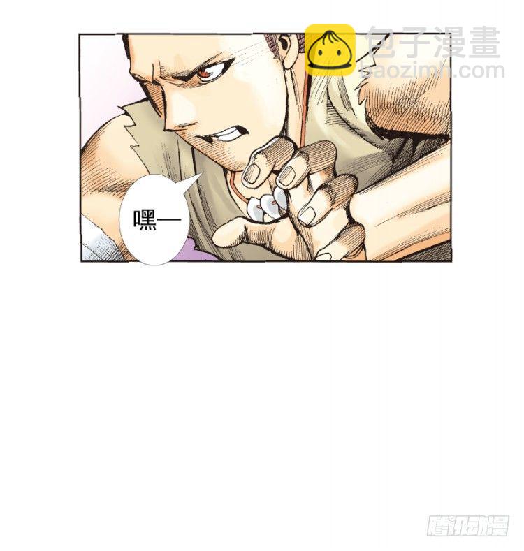 第213话：不死之道(1/4)-第213话