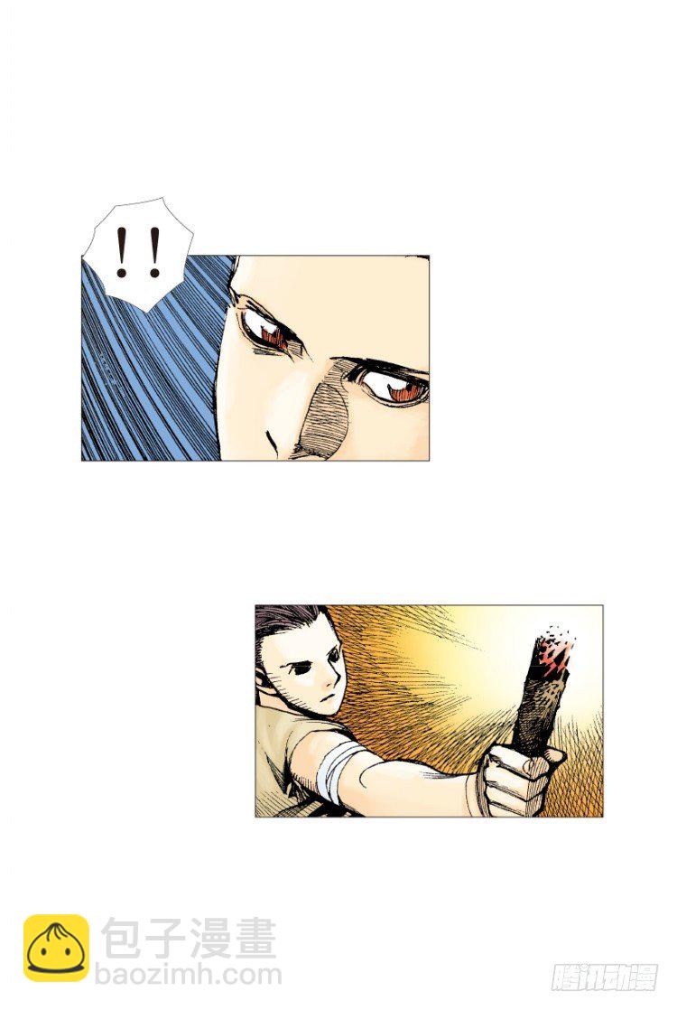 第213话：不死之道(1/4)-第213话