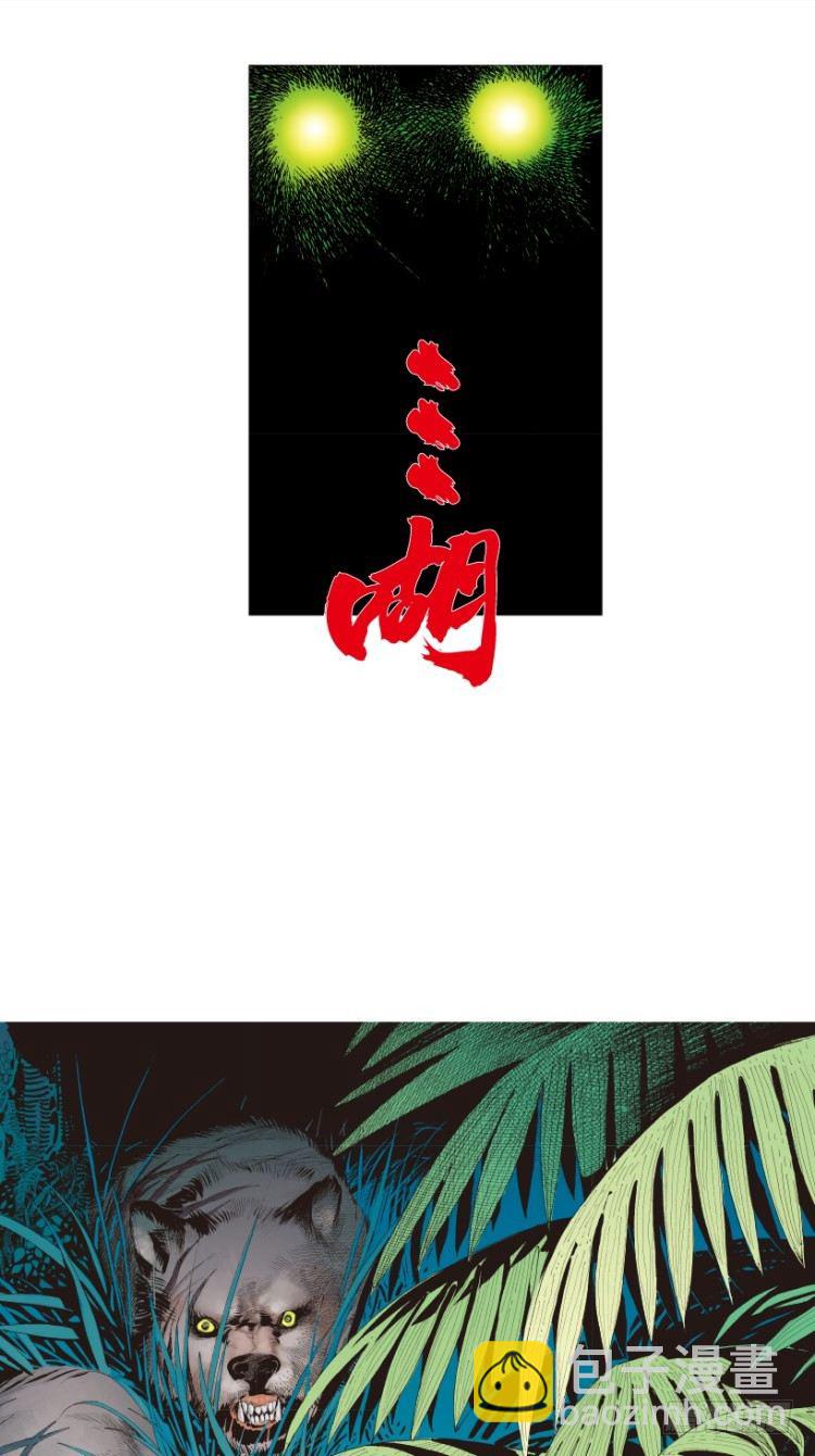 第213话：不死之道(1/4)-第213话
