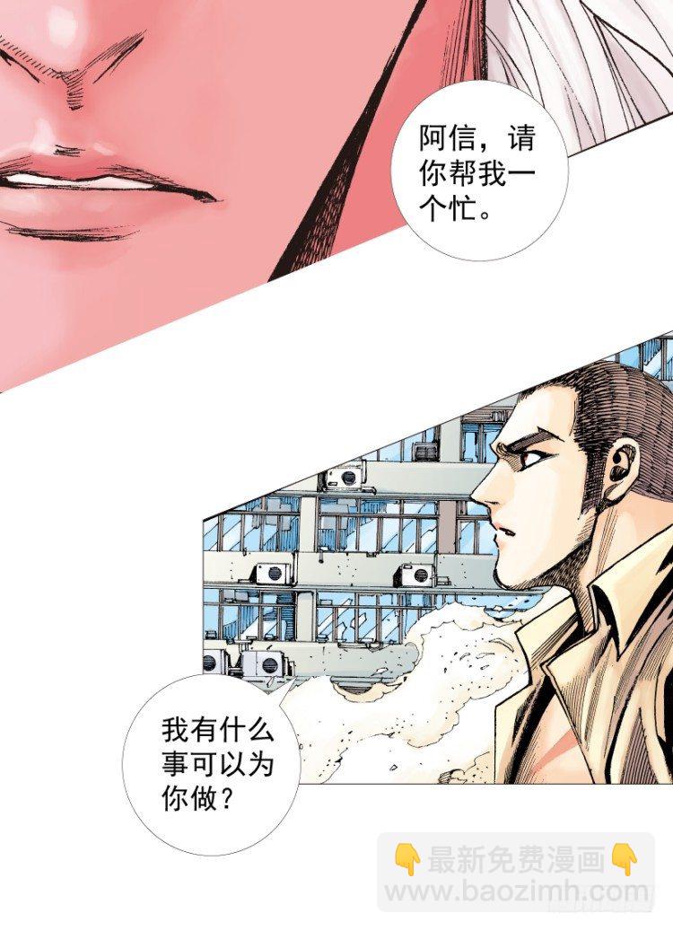 第215话：使命(1/4)-第215话