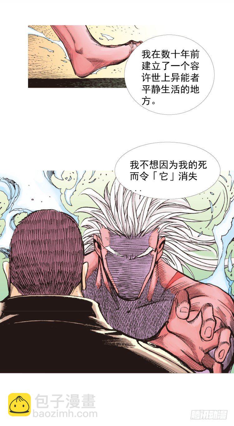 第215话：使命(1/4)-第215话