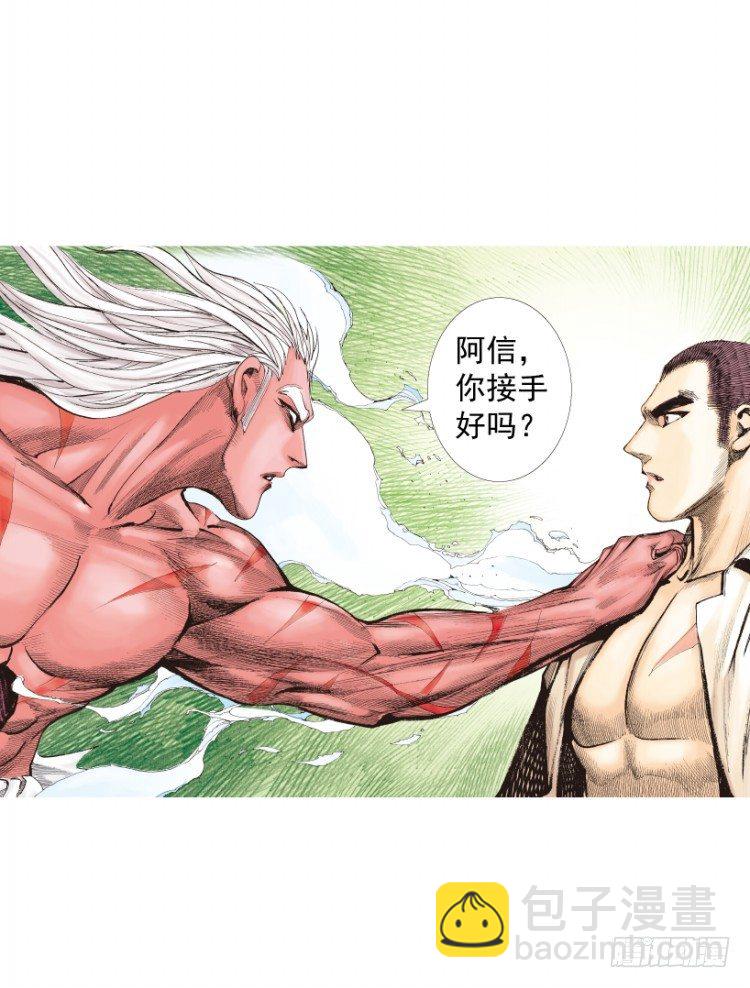 第215话：使命(1/4)-第215话