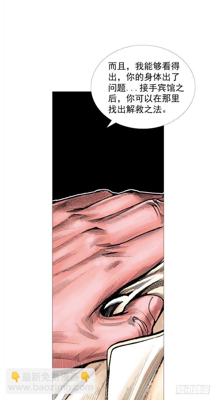 第215话：使命(1/4)-第215话