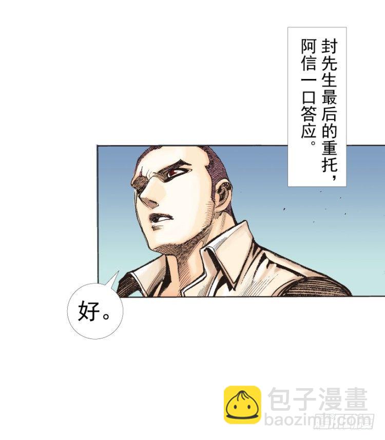 第215话：使命(1/4)-第215话