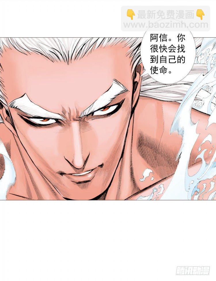 第215话：使命(1/4)-第215话