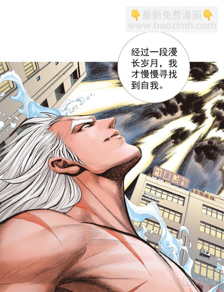 第215话：使命(1/4)-第215话