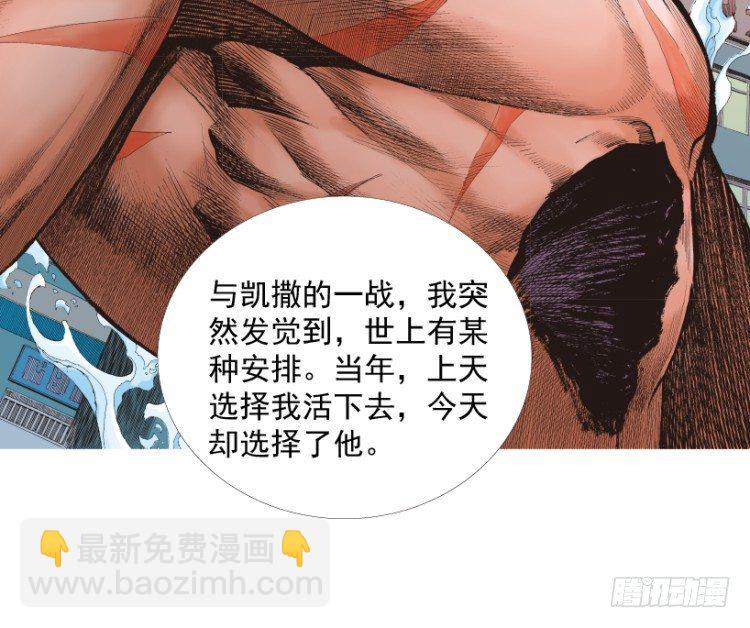 第215话：使命(1/4)-第215话