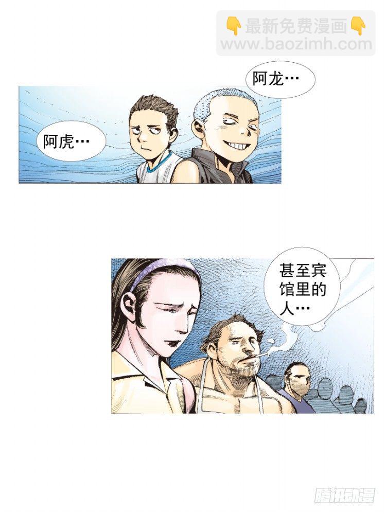 第215话：使命(1/4)-第215话