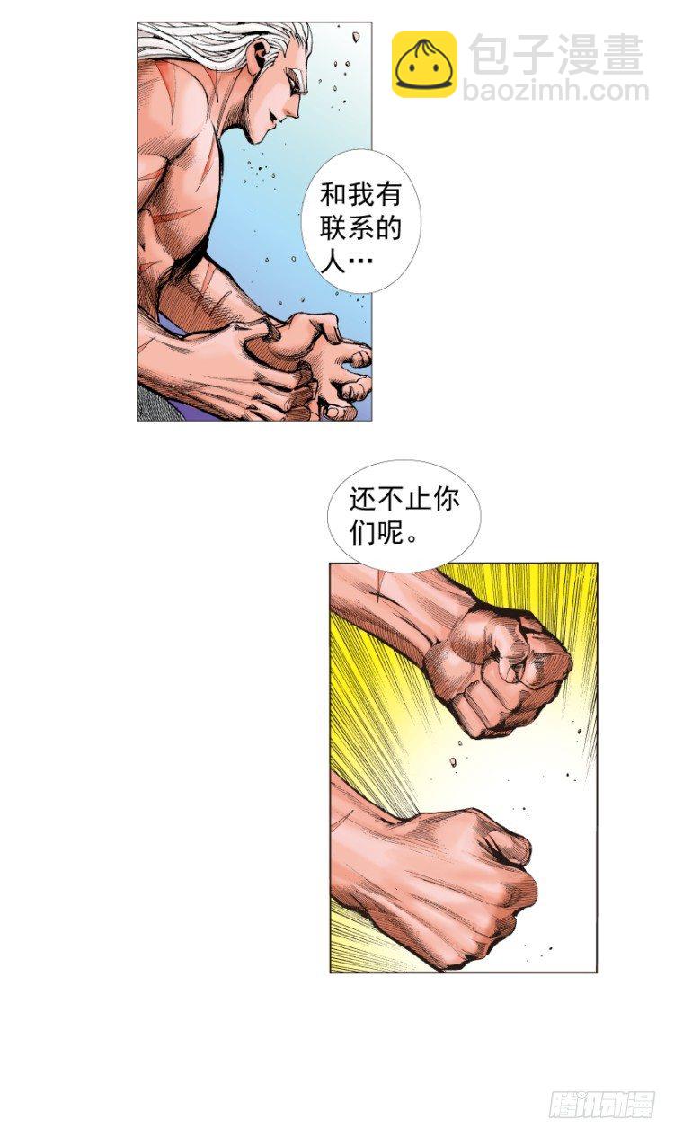 第215话：使命(1/4)-第215话