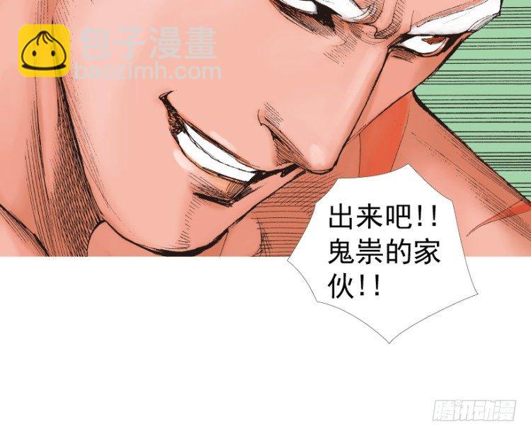 第215话：使命(1/4)-第215话