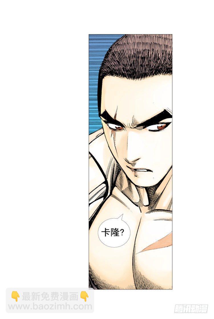 第215话：使命(1/4)-第215话