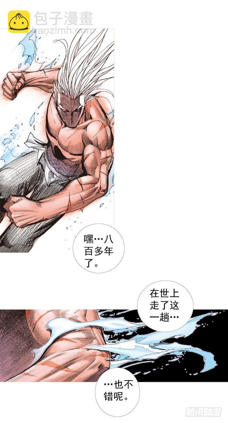 第215话：使命(1/4)-第215话