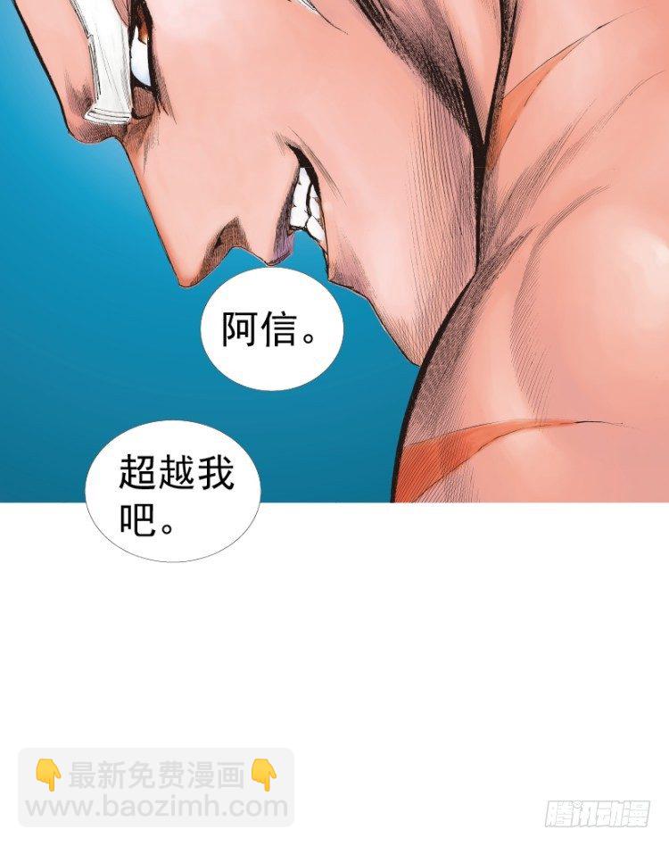 第215话：使命(1/4)-第215话