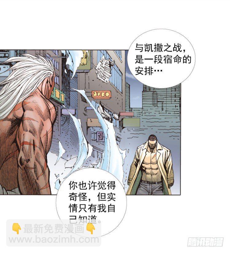 第215话：使命(1/4)-第215话
