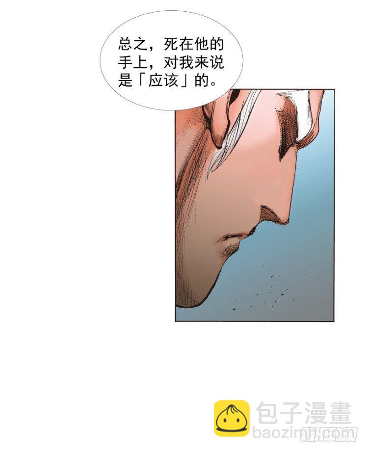 第215话：使命(1/4)-第215话