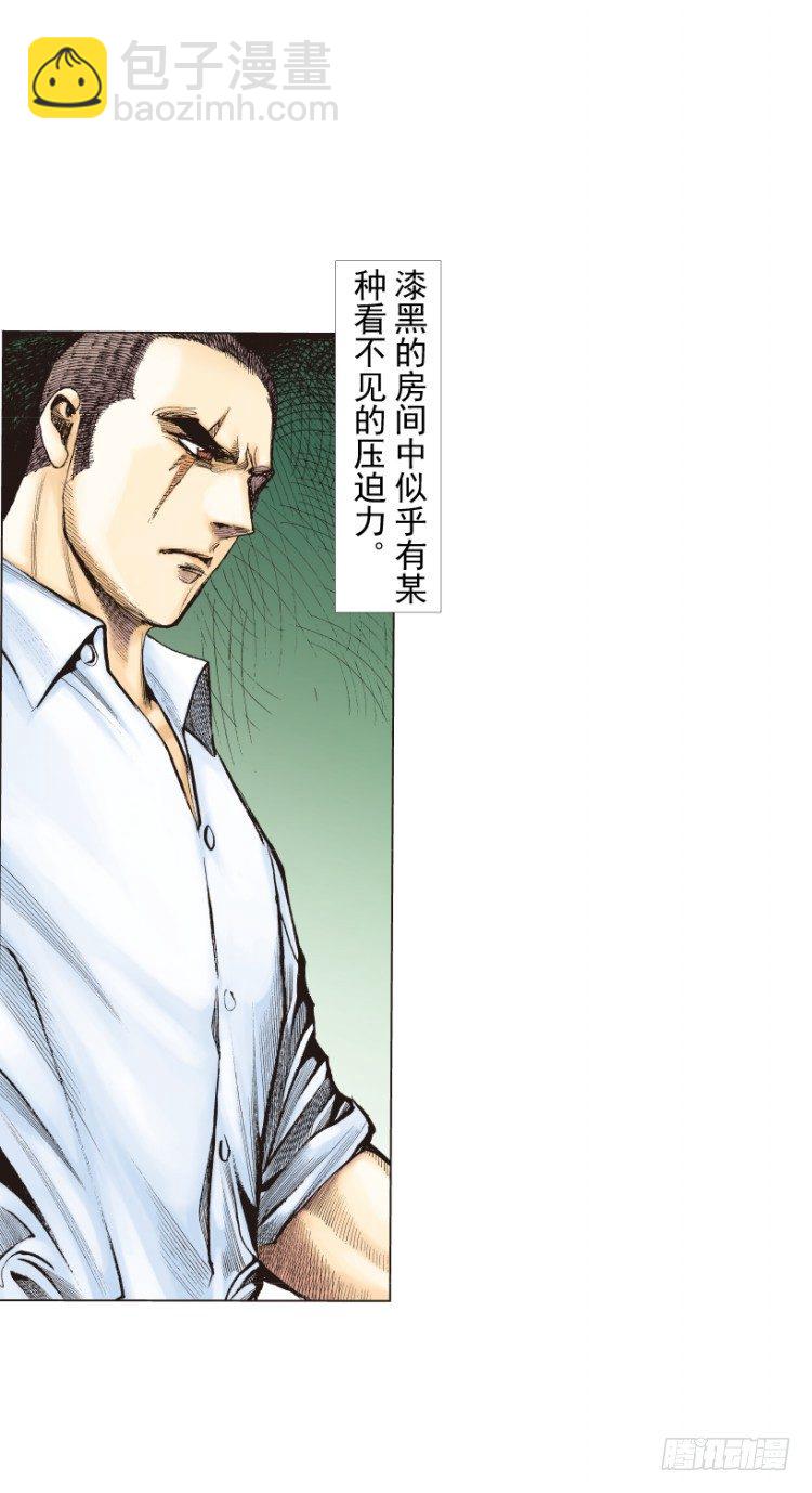 第217话：劫之门(1/3)-第217话