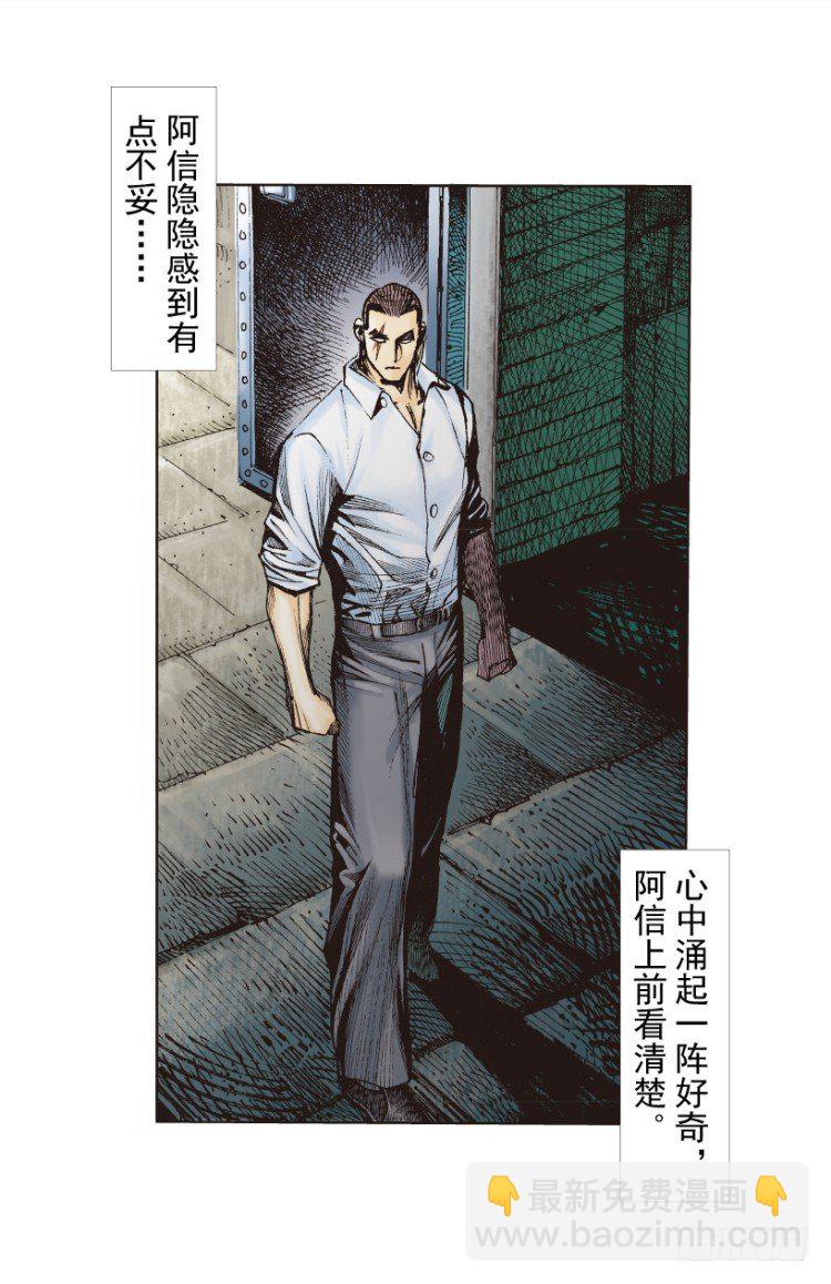 第217话：劫之门(1/3)-第217话