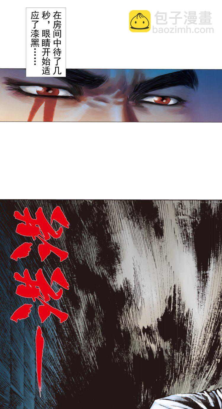 第217话：劫之门(1/3)-第217话