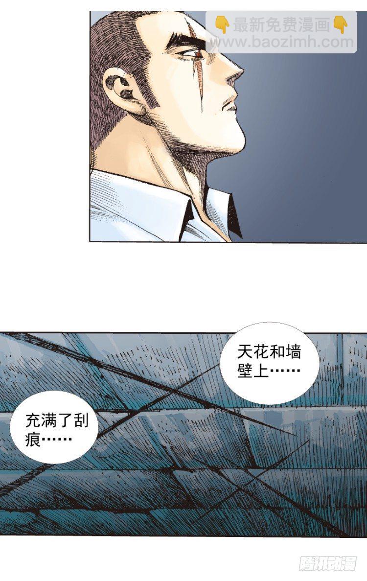 第217话：劫之门(1/3)-第217话