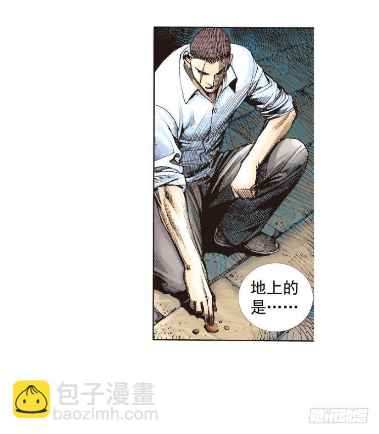 第217话：劫之门(1/3)-第217话