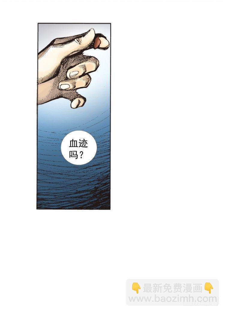 第217话：劫之门(1/3)-第217话