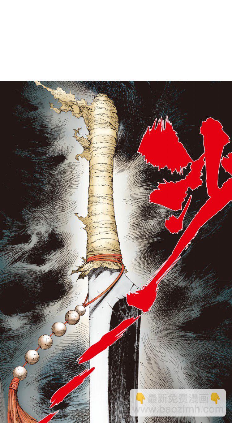 第217话：劫之门(1/3)-第217话