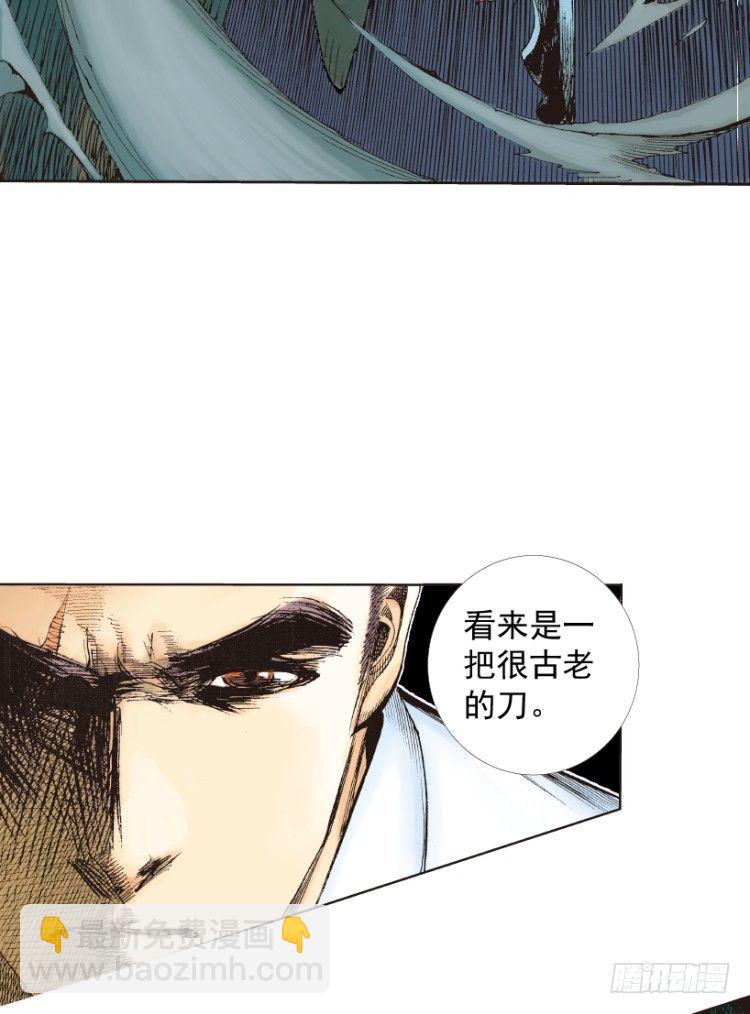 第217话：劫之门(1/3)-第217话