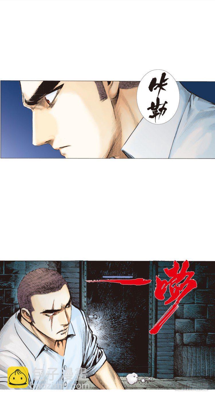 第217话：劫之门(1/3)-第217话