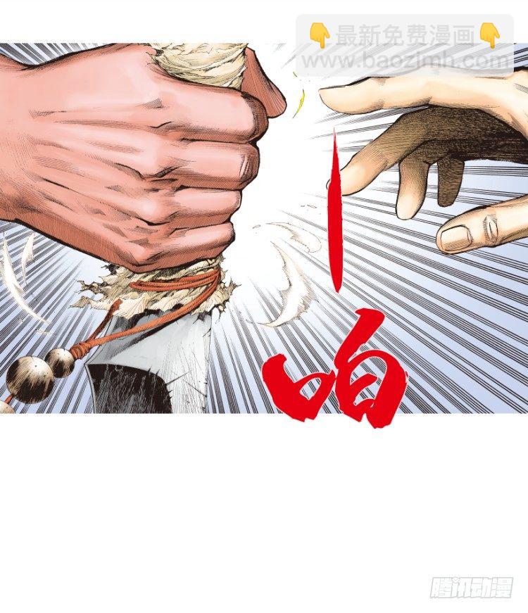 第217话：劫之门(1/3)-第217话