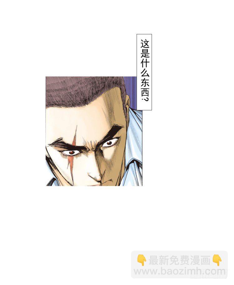第217话：劫之门(1/3)-第217话