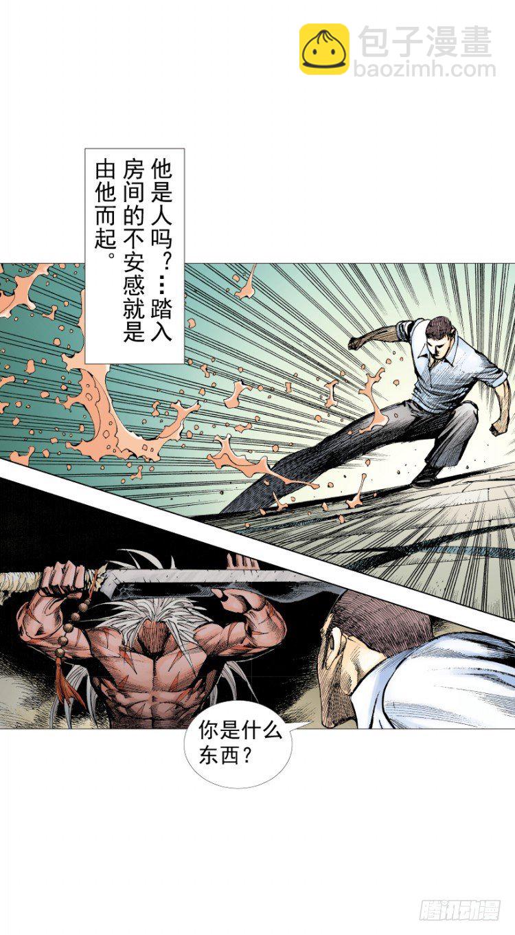 第217话：劫之门(1/3)-第217话